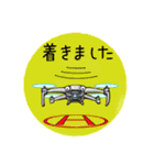 毎日ドローンくん（個別スタンプ：11）
