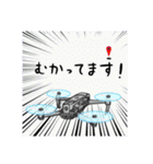 毎日ドローンくん（個別スタンプ：18）