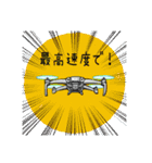 毎日ドローンくん（個別スタンプ：19）
