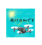 毎日ドローンくん（個別スタンプ：20）