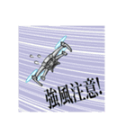 毎日ドローンくん（個別スタンプ：21）