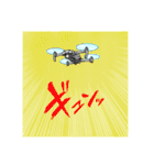 毎日ドローンくん（個別スタンプ：22）