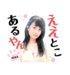 令和歌謡歌姫れいか第2弾！（個別スタンプ：1）