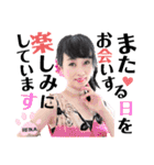 令和歌謡歌姫れいか第2弾！（個別スタンプ：2）