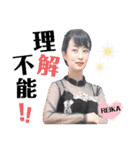令和歌謡歌姫れいか第2弾！（個別スタンプ：5）