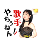 令和歌謡歌姫れいか第2弾！（個別スタンプ：10）