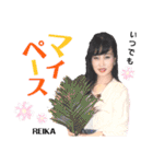 令和歌謡歌姫れいか第2弾！（個別スタンプ：11）