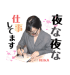 令和歌謡歌姫れいか第2弾！（個別スタンプ：14）