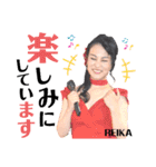 令和歌謡歌姫れいか第2弾！（個別スタンプ：16）