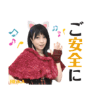 令和歌謡歌姫れいか第2弾！（個別スタンプ：19）