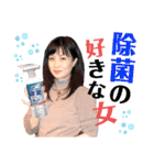 令和歌謡歌姫れいか第2弾！（個別スタンプ：24）