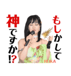令和歌謡歌姫れいか第2弾！（個別スタンプ：37）