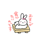 あききうさぎ（個別スタンプ：32）