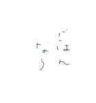 えだまめ_20220415113340（個別スタンプ：6）