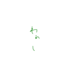 えだまめ_20220415113340（個別スタンプ：7）