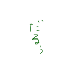えだまめ_20220415113340（個別スタンプ：8）