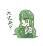 モノアイガールズスタンプ 挨拶編（個別スタンプ：20）