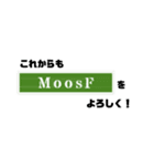 MoosF（個別スタンプ：2）