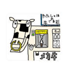 第5弾 出来た！（個別スタンプ：17）