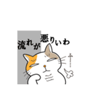 野球観戦猫（個別スタンプ：10）