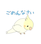 オカメインコ はっぱ（個別スタンプ：6）