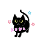 Hello！ソラとモモ（個別スタンプ：3）