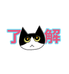 Hello！ソラとモモ（個別スタンプ：6）