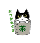 Hello！ソラとモモ（個別スタンプ：14）