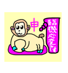 ぎょうざん 干支の動物背景付き（個別スタンプ：30）