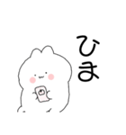 バニーᙏ̤̫❤︎（個別スタンプ：8）