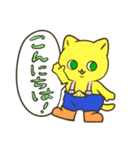 かわいいかわいいれもんちゃんLINEスタンプ（個別スタンプ：1）