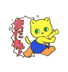 かわいいかわいいれもんちゃんLINEスタンプ（個別スタンプ：2）