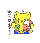 かわいいかわいいれもんちゃんLINEスタンプ（個別スタンプ：3）