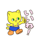 かわいいかわいいれもんちゃんLINEスタンプ（個別スタンプ：4）