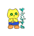 かわいいかわいいれもんちゃんLINEスタンプ（個別スタンプ：8）