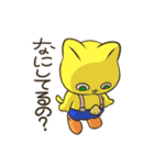 かわいいかわいいれもんちゃんLINEスタンプ（個別スタンプ：17）