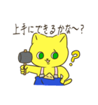 かわいいかわいいれもんちゃんLINEスタンプ（個別スタンプ：18）