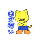 かわいいかわいいれもんちゃんLINEスタンプ（個別スタンプ：20）