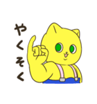 かわいいかわいいれもんちゃんLINEスタンプ（個別スタンプ：23）