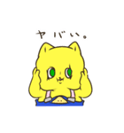 かわいいかわいいれもんちゃんLINEスタンプ（個別スタンプ：24）