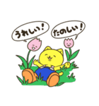 かわいいかわいいれもんちゃんLINEスタンプ（個別スタンプ：26）