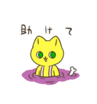 かわいいかわいいれもんちゃんLINEスタンプ（個別スタンプ：28）