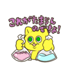 かわいいかわいいれもんちゃんLINEスタンプ（個別スタンプ：31）