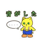 かわいいかわいいれもんちゃんLINEスタンプ（個別スタンプ：33）