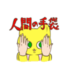 かわいいかわいいれもんちゃんLINEスタンプ（個別スタンプ：40）