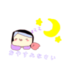 あおいとぷにってぃ〜（個別スタンプ：2）