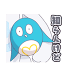 ぼっくんファミリーLINEスタンプ第2弾（個別スタンプ：24）