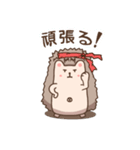 チャンペイ(ハリネズミ)の絵文字（個別スタンプ：13）