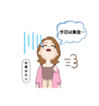 新年度 ママ②（個別スタンプ：7）