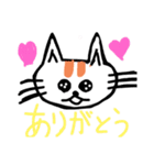 ねこのまる3（個別スタンプ：5）